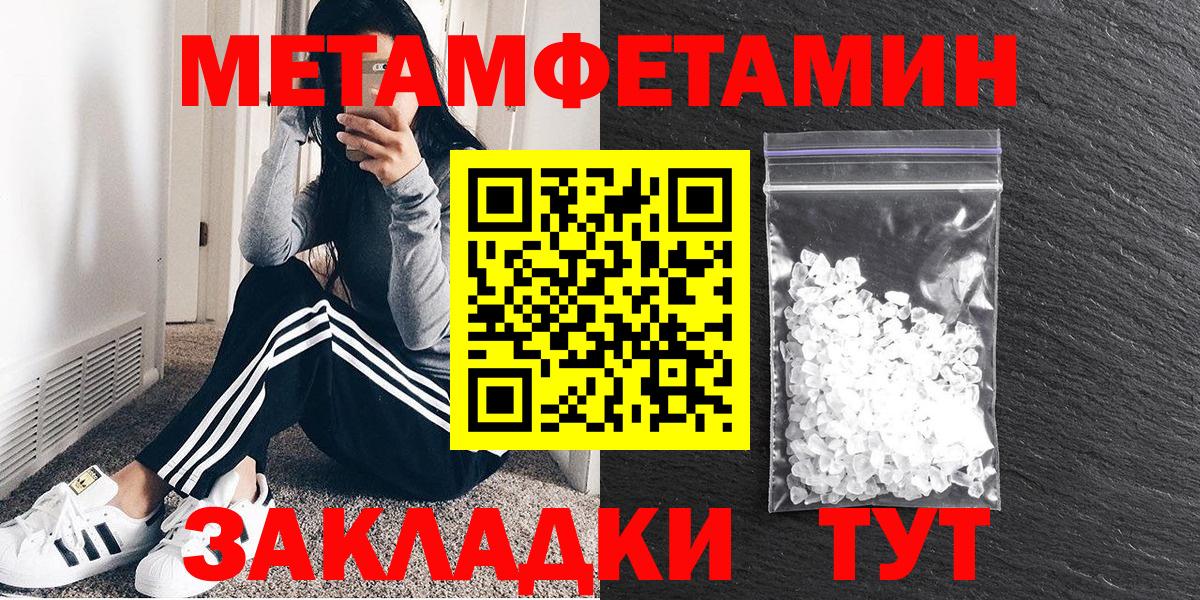 Клинцы  АМФ  Вход с VPN  Amphetamine Premium  АМФ 