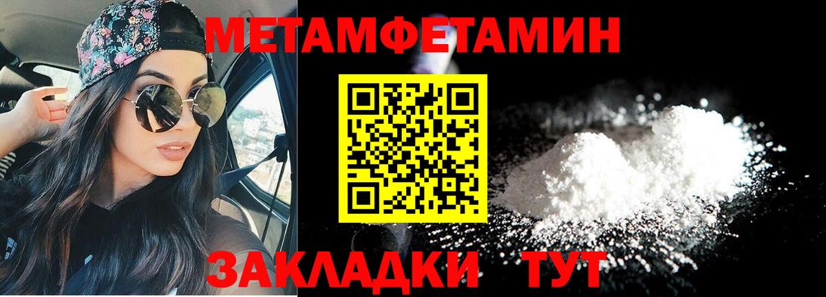 Amphetamine 98% Клинцы