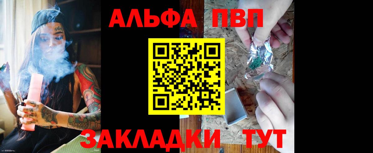 A-PVP СК Клинцы