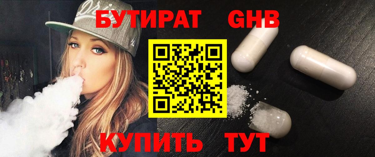 MDMA Клинцы