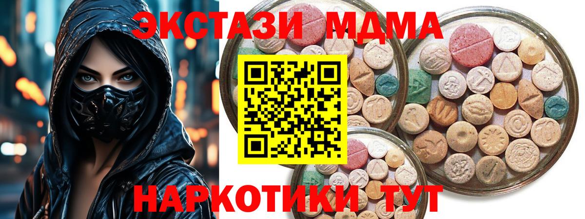 Клинцы  Экстази VHQ  Экстази louis Vuitton  Вход с VPN 