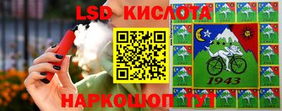 марки lsd Гатчина