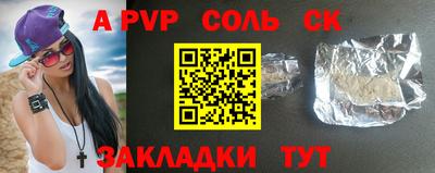 марки lsd Гатчина