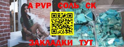 бутик Гагарин