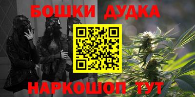 бутик Гагарин