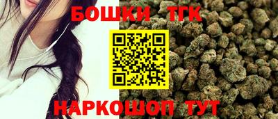 бутик Гагарин