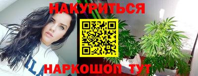 бутик Гагарин