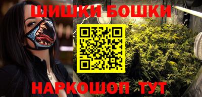 бутик Гагарин