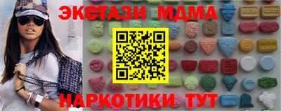 МДМА Гай