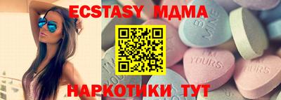 марки lsd Гатчина