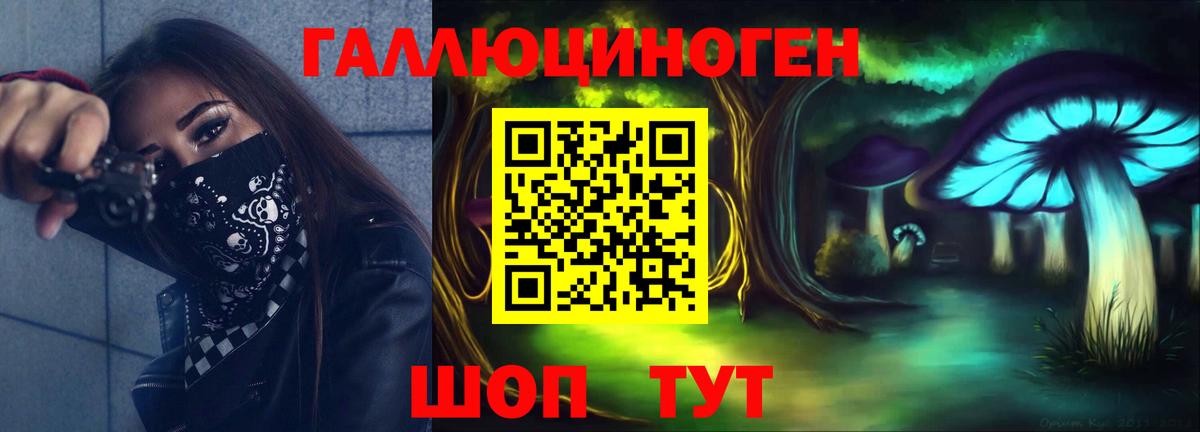 КОКАИН  Вход с VPN  МЕФ кристаллы  Кодеин  APVP СК   ГАШ  Мефедрон  Клинцы  Конопля 
