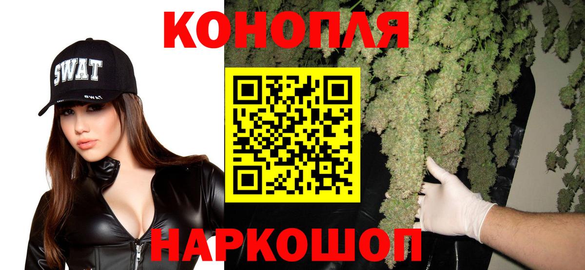 МАРИХУАНА ГИДРОПОН Клинцы